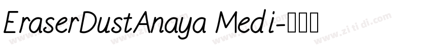 EraserDustAnaya Medi字体转换